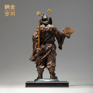 Statue en laiton Zhong Kui en cuivre et or, figurine mythique faite à la main, décoration de maison, ornement de salon - Product Image 4
