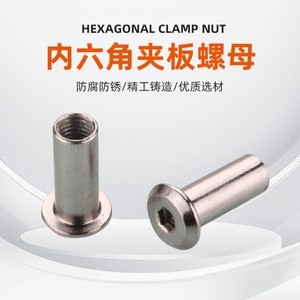 หัวน๊อตหกเหลี่ยมซ็อกเก็ตเหล็กเกรด ISO 965 6H สำหรับเฟอร์นิเจอร์และตกแต่งบ้าน - Product Image 4