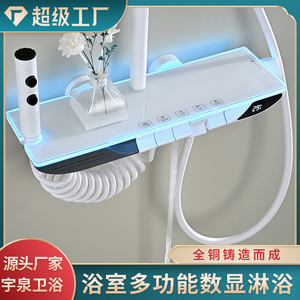 Thermostatic <b>Shower</b> Head Set Digital Display Multi Function Bathroom <b>Shower</b> Set YQ160004TY - Product Image 4