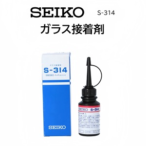 Adhésif en résine photopolymérisable Seiko S-314 pour verre huilé, temps de durcissement de 5 minutes - Product Image 4