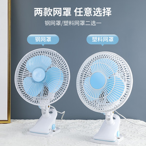 Oscillating Electric Fan With Clip <b>Stand</b> And Wall Mount 10 Sqm Coverage For Dorm Room Desk Home Use - Product Image 2