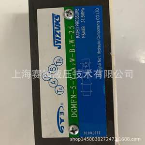 Componentes de Solenoide Hidráulico DGMFN-5-Y-A2W-B2W-25 en Existencia en la Fábrica Hidráulica de Shanghái No. 1 DGMFN5YA2WB2W25 - Product Image 1