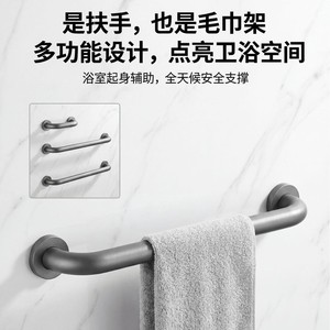 Barra de apoyo de acero inoxidable LGC 304 con recubrimiento en polvo antideslizante, barra de seguridad para baño para personas mayores. - Product Image 2