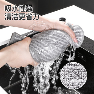 Bamboo Charcoal Microfiber Dishcloth 25x25cm Gray Stripe Kitchen Cleaning Cloth Oil Resistant Absorbent For Pots And Pans - Product Image 4