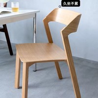 Chaise de salle à manger moderne en bois massif de chêne, dossier incurvé ergonomique, mobilier de restaurant, café, hôtel, vente en gros, OEM, personnalisable, intérieur