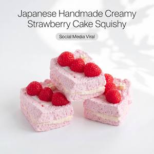 Jouet anti-stress souple en TPR à rebond lent, en forme de gâteau à la crème de fraises fait main japonais, en maltose, pour enfants - Product Image 6