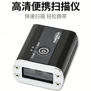 Scanner portable Raonda haute résolution, design compact, pour usage industriel, logistique d'entrepôt et vente au détail - Product Image 1