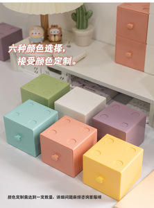 Boîte de rangement en plastique de style blocs de construction avec tiroir - Product Image 4