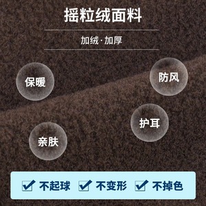 JIEMEIRUI Winter Fleece <b>Headband</b> Thickened Warm Windproof For Skiing Cycling Running Outdoor <b>Sports</b> Adult Unisex - Product Image 4