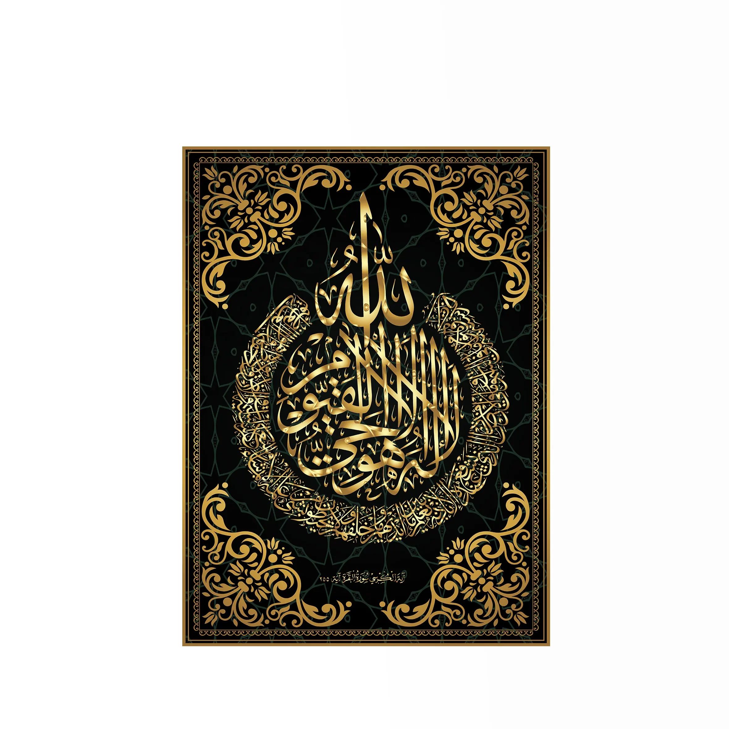 Décor à la maison moderne musulman islamique affiche arabe versets religieux coran calligraphie islamique mur art cadres photo avec verre