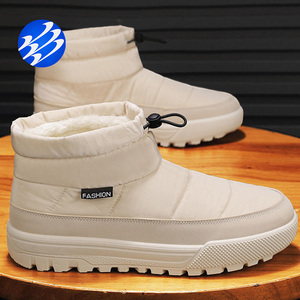 Botas de nieve antideslizantes para exteriores de moda y cómodas para hombre, de invierno para mantener el calor Botas, novedad - Product Image 1