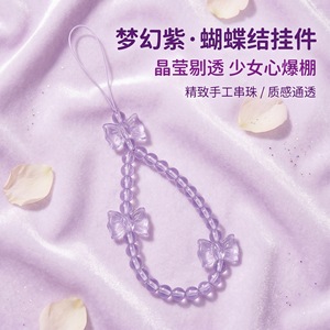 Colgante para Teléfono con Lazo de Mariposa Morado de Ensueño, Accesorio para Niña con Cuentas de Cristal Artificial - Product Image 1