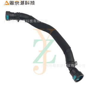 Tuyau de liquide de refroidissement C2Z29963 C2Z4558 pour Jaguar XJ XF, pièce de rechange en caoutchouc pour tuyau d'eau - Product Image 1
