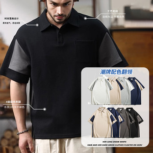 Color Blocked Drop Shoulder Heavyweight Short Sleeve Polo Shirt Cotton Custom Made Daily Wear Men's T-Shirt - Product Image 5