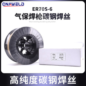 ER70S-6  0.8 1.0 1.2 1.6 mm - Product Image 2