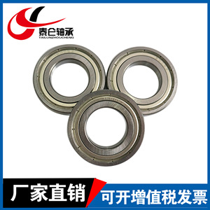 Fournisseur direct d'usine 16016ZZ Roulement électromécanique Roulement à billes à gorge profonde à paroi mince en acier inoxydable 80*125*14 C3 16016-2RS - Product Image 2