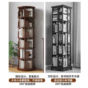 Estantería Giratoria de Madera Maciza de 360 Grados, Estante de Almacenamiento Popular para Sala de Estar, Estante Móvil para Niños y Taller - Product Image 5