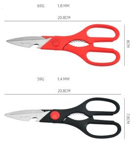 Fish Card Stainless Steel Multi-functional <b>Kitchen</b> <b>Scissors</b> Plastic Handle Super Braided Line Design for Multi-Purpose Cutting - Product Image 6
