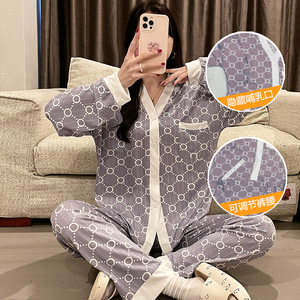 Ropa de Dormir para Mujeres Embarazadas y en Periodo de <span class=keywords><strong>Lactancia</strong></span>, Pantalones Largos de <span class=keywords><strong>Manga</strong></span> <span class=keywords><strong>Larga</strong></span>, Holgados, Talla Grande - Product Image 5