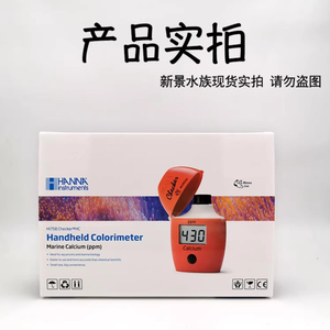 Probador de colorímetro de pantalla LCD portátil HANNA, Analizador de calidad de agua dulce y salada para <span class=keywords><strong>acuario</strong></span>, calcio, fosfato <span class=keywords><strong>KH</strong></span> - Product Image 6