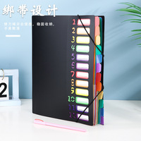 Organisateur de documents A4 multicouche en PP, impression UV, 12 niveaux, dossiers de classement numériques arc-en-ciel, indispensable pour le rangement de bureau