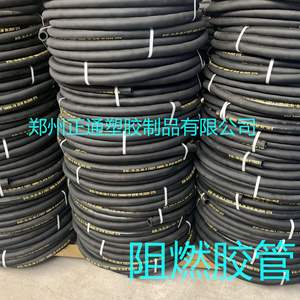 Ventes directes du fabricant pour les tuyaux en caoutchouc EPDM haute pression, tuyaux tressés en coton résistants aux hautes températures - Product Image 1