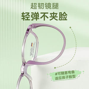 Danyang – montures de lunettes pour enfants, monture ovale complète, ultralégères, confortables pour les étudiants, unisexe, 18300 - Product Image 3