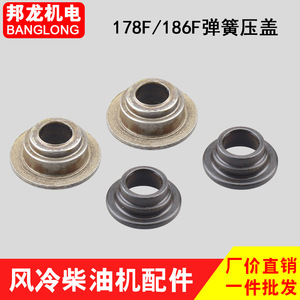 Capuchons de soupape pour moteur diesel refroidi par air 170/173/178/186FA188F, joints de tige de soupape, sièges de soupape, plaques de pression - Product Image 2