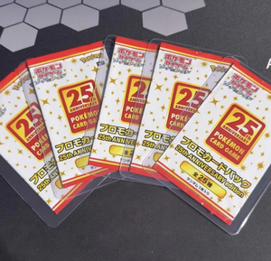 Carte Pokémon d'édition limitée, neuve, dans son emballage d'origine, 25e anniversaire, S8A-P, Épée <span class=keywords><strong>et</strong></span> <span class=keywords><strong>Bouclier</strong></span>, Charizard - Product Image 2