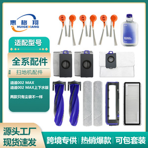 Xiaoyao 002 Max <b>Dust</b> Bag 229mm x 180mm x 95mm Reusable Home Use Vacuum Cleaner Accessory - Product Image 6