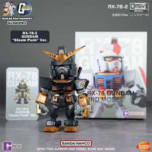 ของแท้ QMSV มินิ กันดั้ม จี-เจเนอเรชั่น บลายด์ บ็อกซ์ แอคชั่น ฟิกเกอร์ โมเดลอนิเมะ - Product Image 4