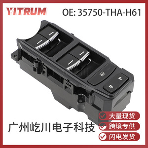 สวิตช์กระจกไฟฟ้า Honda Avancier รุ่น 35750-THA-H61 12V โมดูลควบคุมกระจกไฟฟ้ารถยนต์ - Product Image 5