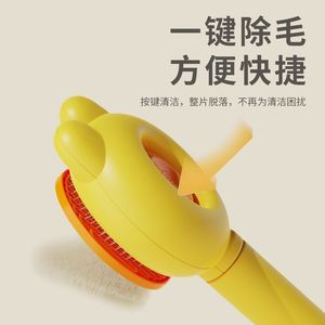 Peigne universel pour chat et chien Sunflower, nettoyeur de poils longs pour animaux de compagnie, en matériau PP, outil de toilettage pratique - Product Image 3