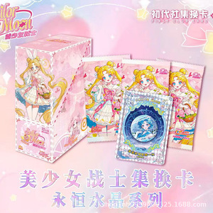 Tarjetas coleccionables de Sailor Moon, 10 piezas, serie de Pascua, tarjetas de huevos SSP, tarjetas de intercambio de personajes de anime para fanáticos mayores de 14 años - Product Image 3