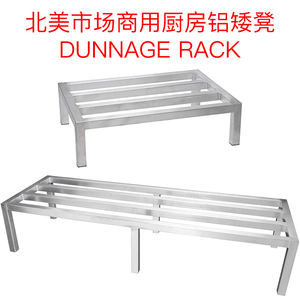 Estante de estiba de aluminio de diseño clásico y nuevo para restaurante - Product Image 4