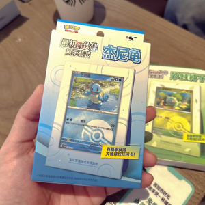 PTCG Collection de 151 figurines de partenaires initiaux en boîte, Anime Charmander Bulbasaur Squirtle, Boîte surprise cadeau colorée - Product Image 2