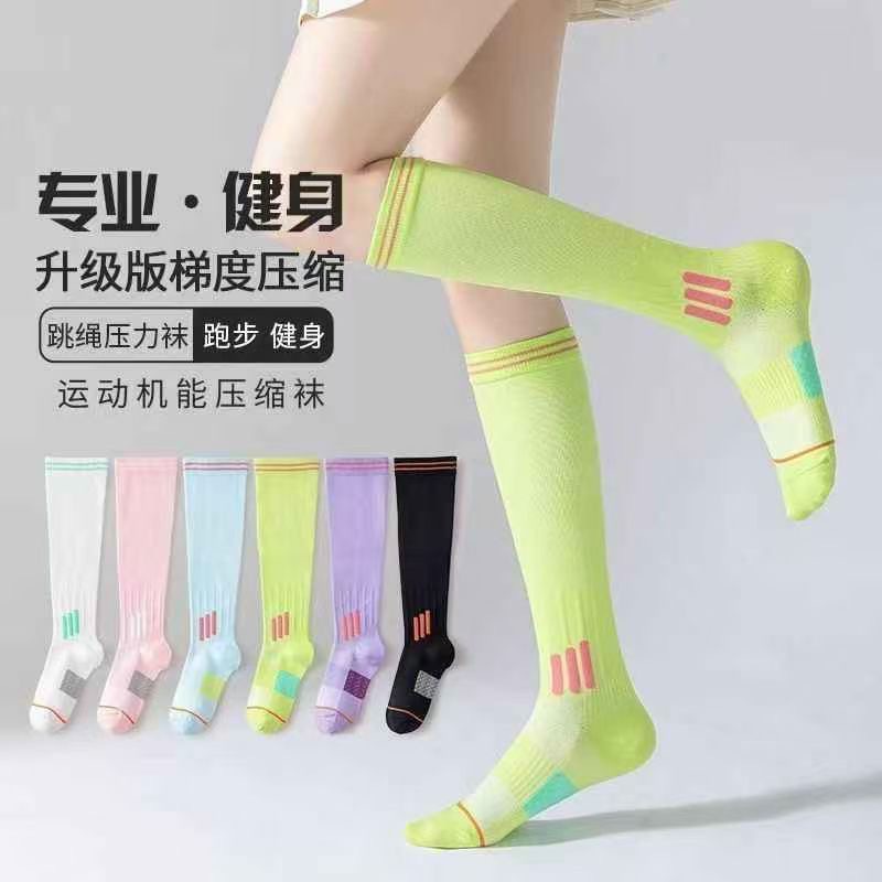 Compression calf socks [randomly mixed colors]