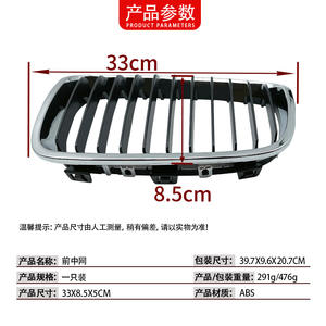Grille avant Bmw 51137239021 pour série 1 F20, pièce de rechange côté gauche et droit, matériau Abs - Product Image 4
