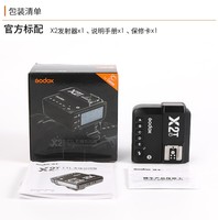 Utilisateur de caméra chaude X2T 2.4G sans fil TTL 1/8000s Flash déclencheur émetteur HSS pour DSLR caméra AD200 V1 V860II TT685