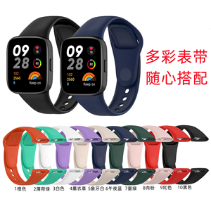 Pulsera deportiva para Xiaomi <span class=keywords><strong>Mi</strong></span> <span class=keywords><strong>Watch</strong></span> <span class=keywords><strong>3</strong></span> Correa de pulsera de repuesto para Redmi <span class=keywords><strong>Watch</strong></span> <span class=keywords><strong>3</strong></span> Banda de silicona - Product Image 6