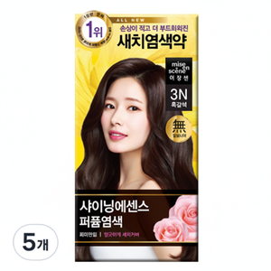 Mise-en-scene Shining Essence Tinta per Capelli 3N Castano Scuro, Confezione da 5 Bustine, Prodotto Scontato - Product Image 1