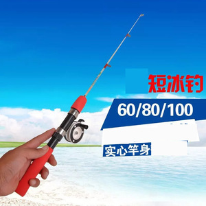 Caña de pescar en hielo de 60/80/100 cm, eje sólido, corta y portátil para pesca en hielo - Product Image 1