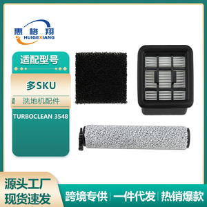 Bissell TurboClean 3548 <b>Roller</b> Brush Microfiber <b>Floor</b> Cleaning Brush Replacement Part B1903 - Product Image 5