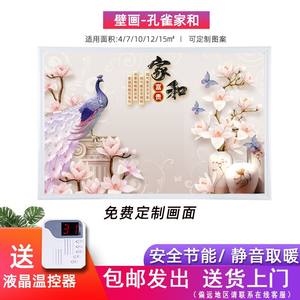 Placa Calefactora de Pared de Cristal de Carbono con Procesamiento Personalizado de Fábrica, Calefacción por Infrarrojos Lejanos con Fibra de Carbono y Grafeno - Product Image 4