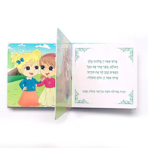 Muslim Baby Early Education Book Montessori Preschool Bedtime Story Board Book