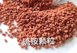 <span class=keywords><strong>Sulfate</strong></span> d'ammonium granulaire <span class=keywords><strong>de</strong></span> qualité coking 99% blanc pur, fabriqué en Chine - Product Image 3