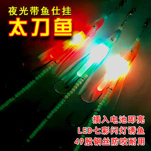 Ensemble de hameçons lumineux multi-accroches n° 3 en plastique pour la pêche en mer, la pêche en bateau, le jigging et la pêche au ruban de poisson - Product Image 4