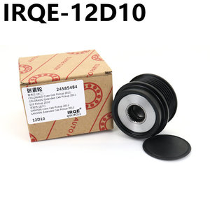 รอกสายพานวีไออาร์คิว ขนาดรู 50 มม. 1 ร่อง อลูมิเนียม สำหรับเชฟโรเลต โคโลราโด ปี 2003+ อะไหล่หมายเลข 12D10 - Product Image 3