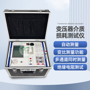 เครื่องทดสอบการสูญเสียของไดอิเล็กทริกของหม้อแปลงไฟฟ้า KD Zhengda KD600M แบบวัดค่าอัตราส่วนรอบหม้อแปลงและค่าความต้านทานฉนวนอัตโนมัติ - Product Image 1