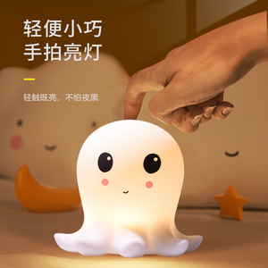 Veilleuse en silicone en forme de pieuvre, commande tactile, rechargeable par USB, lumière d'ambiance pour chambre de bébé - Product Image 3